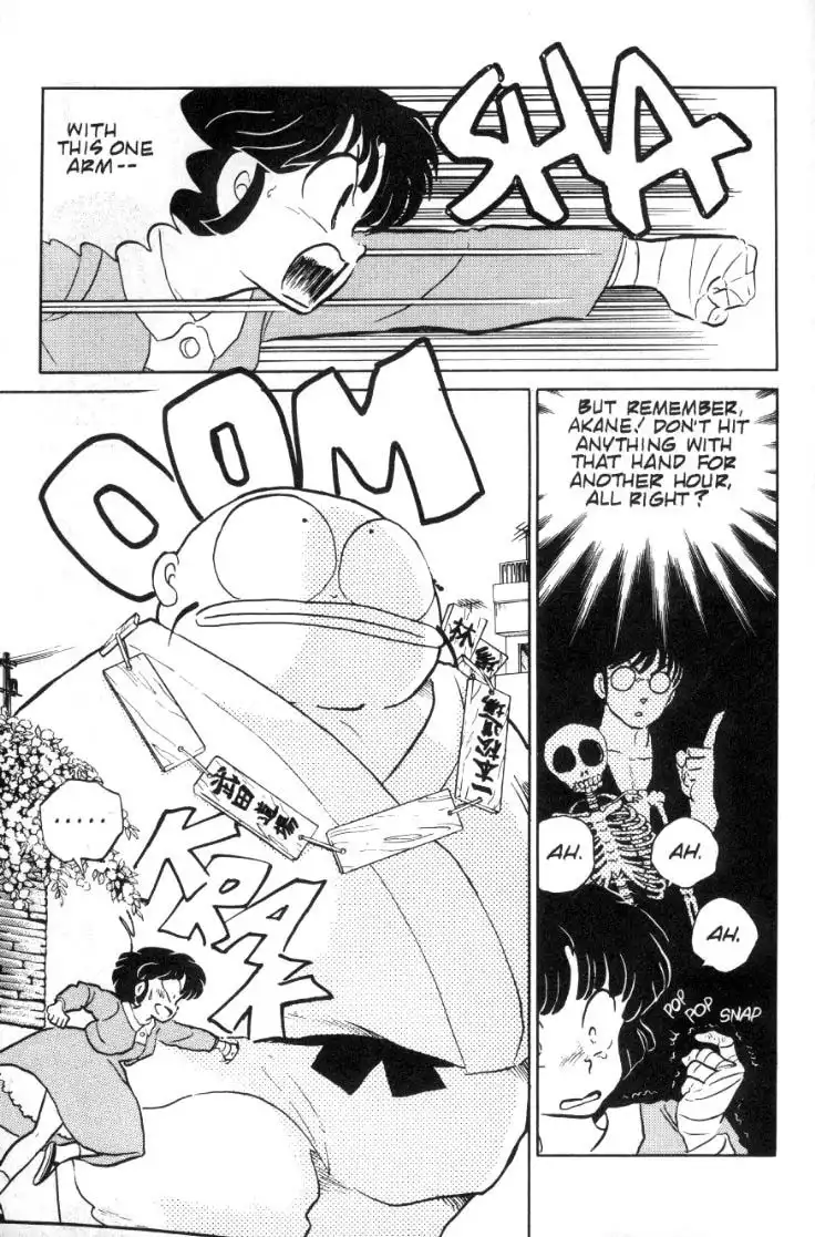 Ranma 1/2 Chapter 71 10